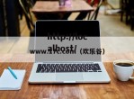 www.17c.com（欢乐谷）